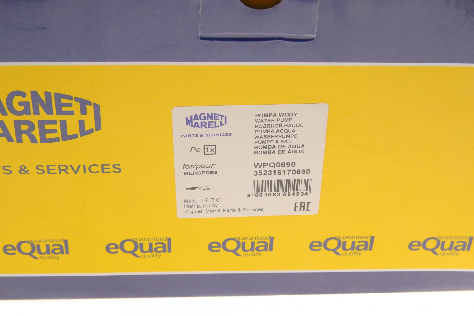 352316170690 MAGNETI MARELLI